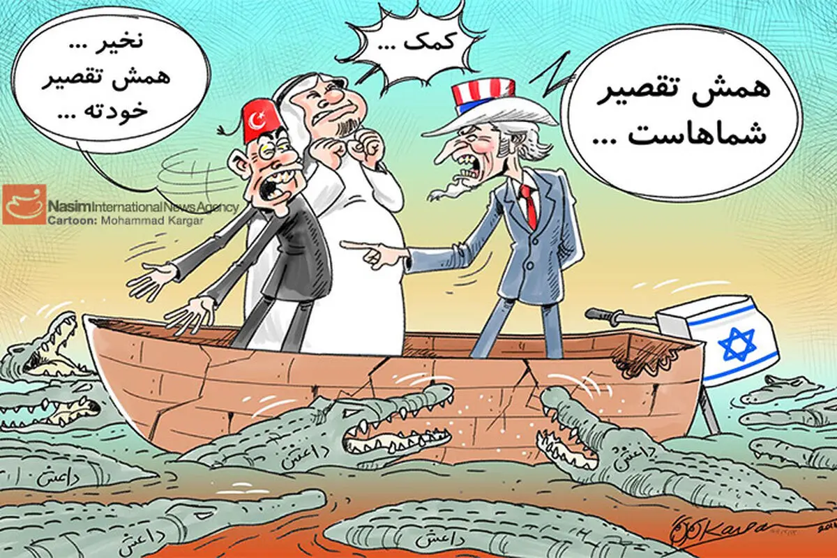 کاریکاتور:: من نبودم، تو بودی