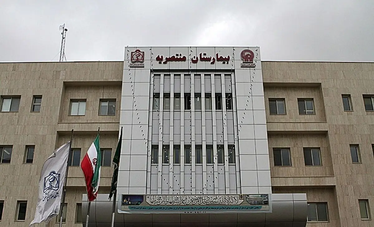 رئیس بیمارستان منتصریه مشهد: ۱۳۵۰ نفر در لیست انتظار پیوند عضو این بیمارستان هستند