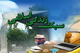 دوره‌های آموزشی دانشگاه تهران با موضوع 