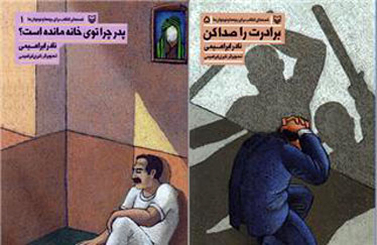 مجموعه داستان‌های انقلاب نادر ابراهیمی در قالبی تازه منتشر شد