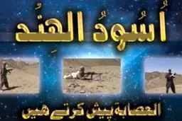یک گروه تروریستی در هند، خواستار حمله به غیر مسلمانان شد