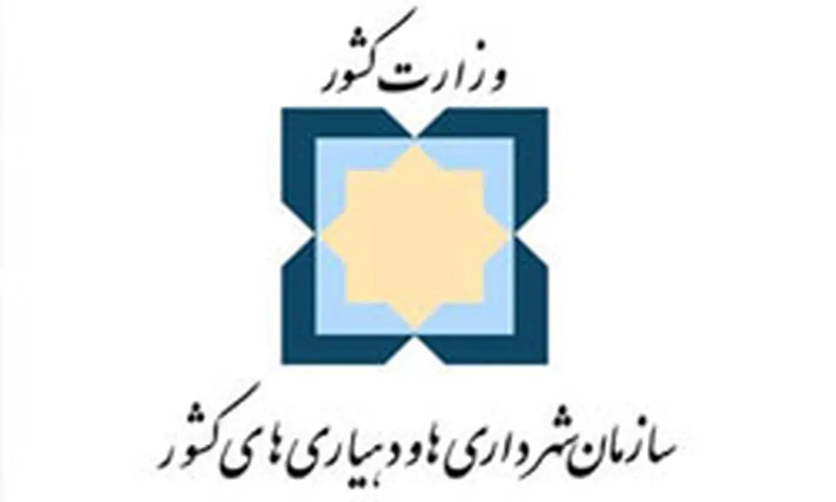 دستورالعمل "مدیریت نگهداری و توسعه فضای سبز شهری" ابلاغ شد