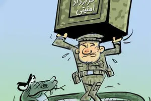 کارتون:: مصائب افغانستان