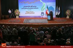 عکس خبری:: مراسم آغاز سال تحصیلی دانشگاه‌ها و مراکز پژوهشی