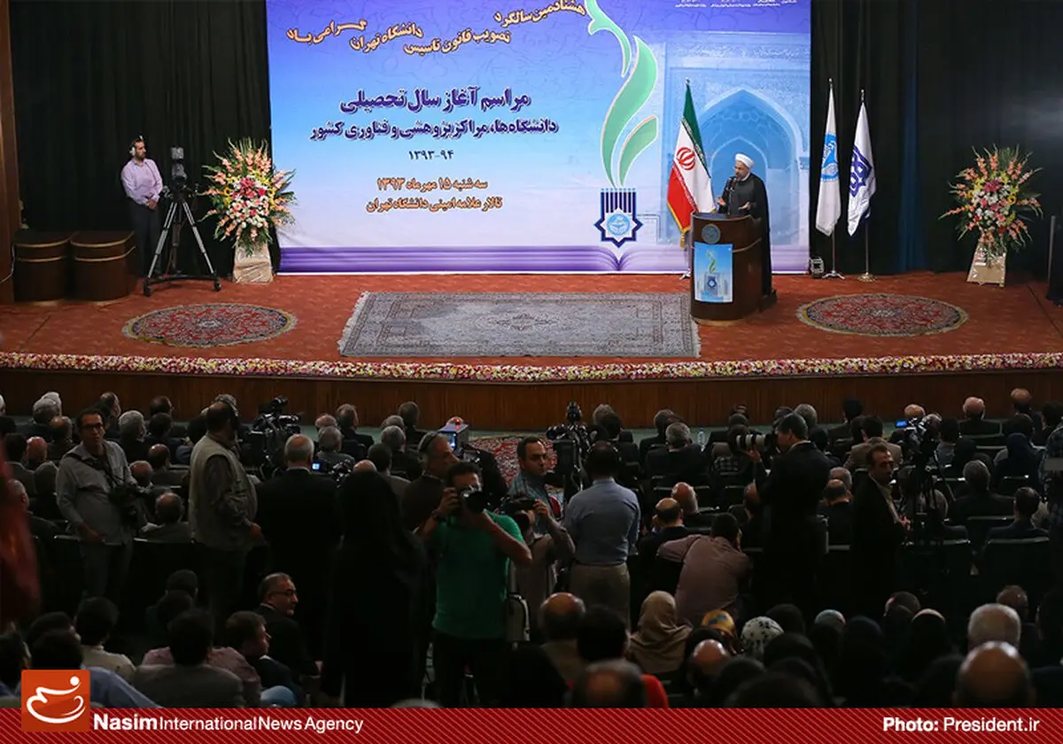 عکس خبری:: مراسم آغاز سال تحصیلی دانشگاه‌ها و مراکز پژوهشی