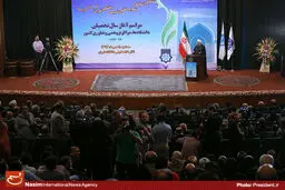 عکس خبری:: مراسم آغاز سال تحصیلی دانشگاه‌ها و مراکز پژوهشی