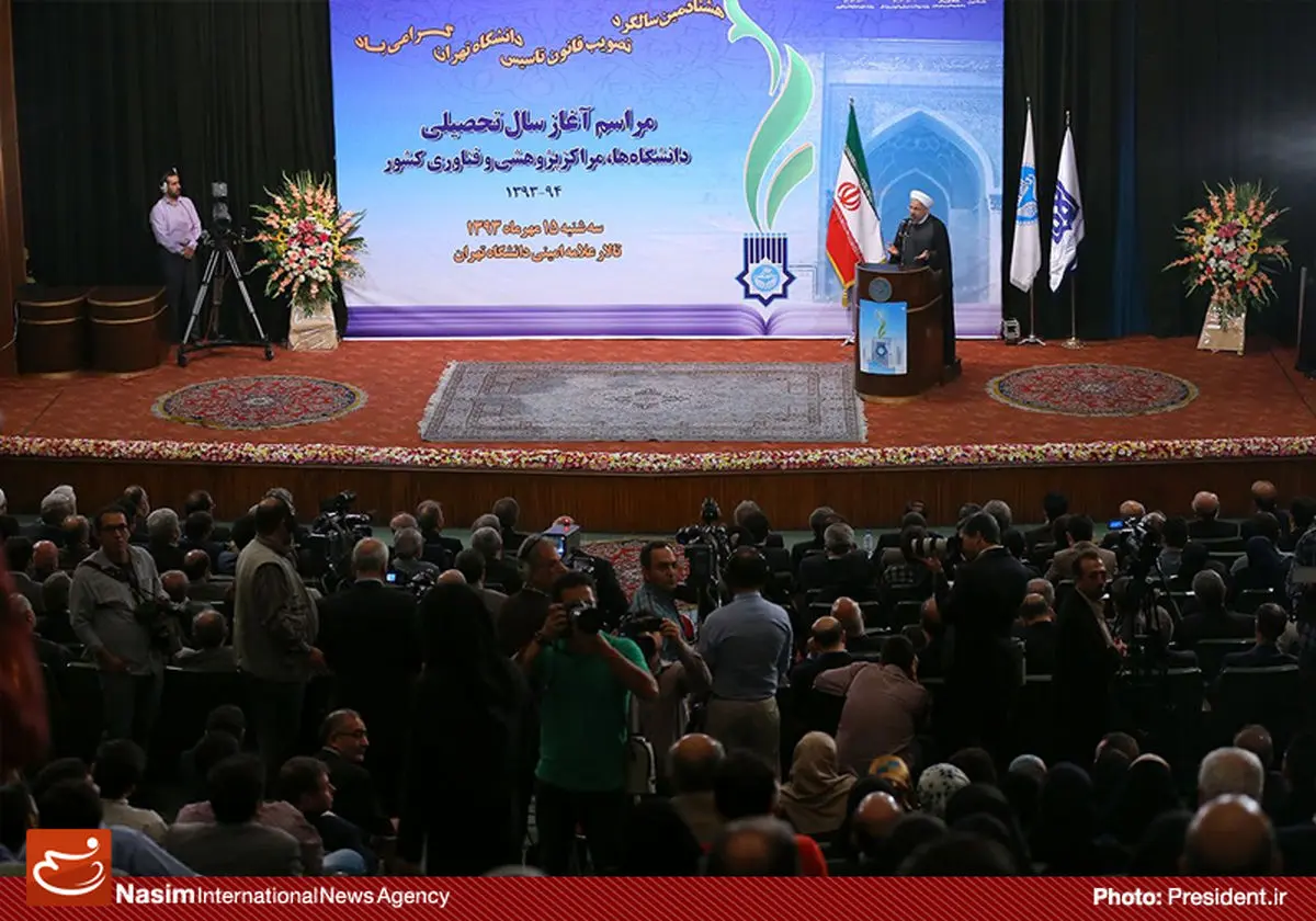 عکس خبری:: مراسم آغاز سال تحصیلی دانشگاه‌ها و مراکز پژوهشی