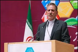 جهانگیری: با مجوز رهبری ۱۰ میلیارد دلار از صندوق توسعه برای طرح‌های آب و خاک برداشت می‌شود