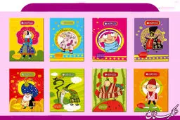 نرم‌افزارهای شکرستانی عرضه می‌شود