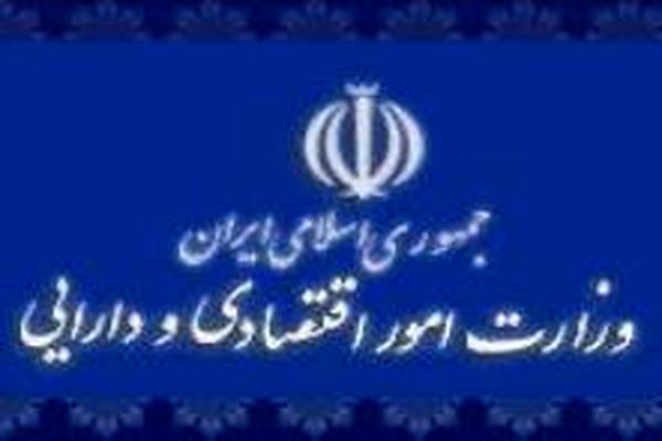 وزارت اقتصاد: هفته پیش؛‌ مسدودی حساب‌های روزنامه ایران برطرف شد