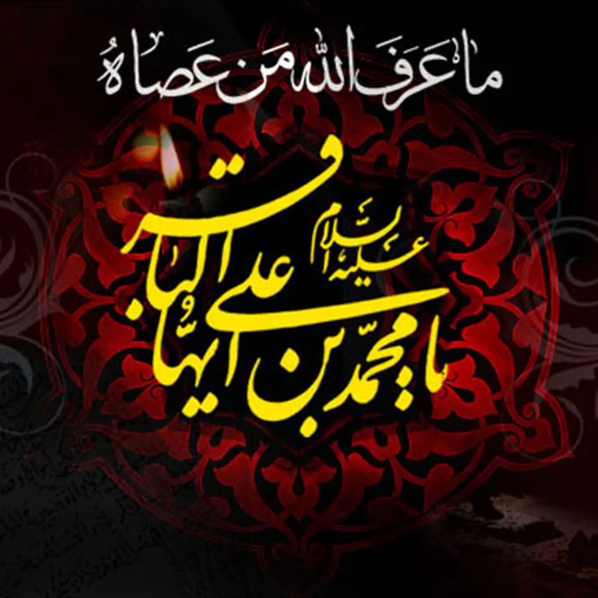 ویژه مراسم شهادت امام محمدباقر(ع) در حرم رضوی برگزار می‌شود