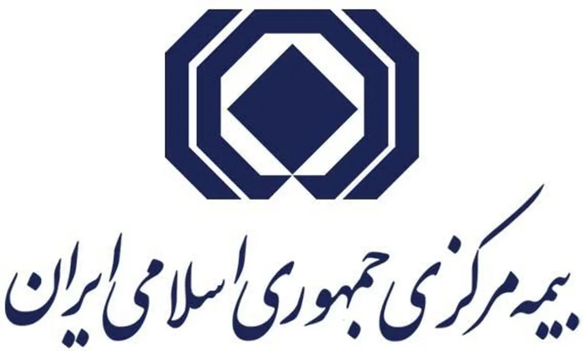 مدیرکل روابط عمومی بیمه مرکزی منصوب شد