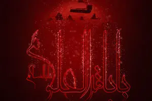 گرافیک:: توکل بر خدا