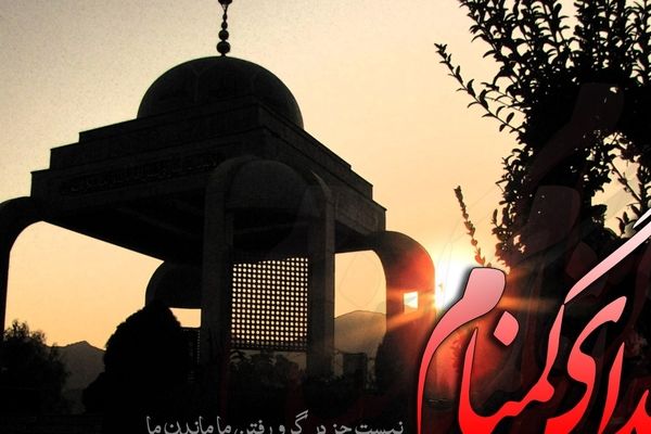 مدیر حوزه شهردار شیراز: خاکسپاری شهدای گمنام در آرامستان جدید شیراز پیگیری می‌شود