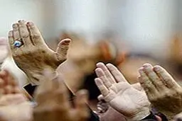 مراسم قرائت دعای عرفه در مسجد دانشگاه امام صادق(ع) برگزار می‌شود
