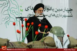 گزارش تصویری::  چهارمین یادواره شهدای شهرداری‌های سراسر کشور