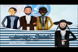 فیلم:: انیمیشن 