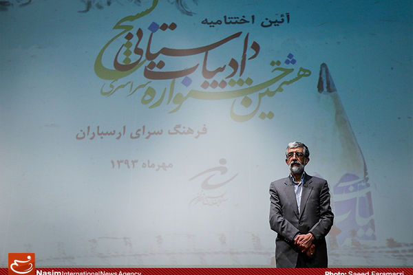 گزارش تصویری:: اختتامیه جشنواره ادبیات داستانی بسیج