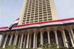 کنفرانس 