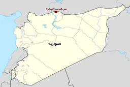 آخرین خبرها از اوضاع عین‌العرب(کوبانی)