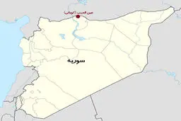 آخرین خبرها از اوضاع عین‌العرب(کوبانی)