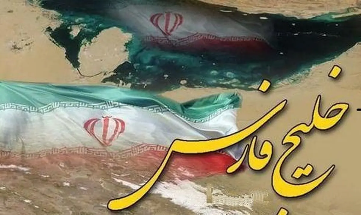 وزیر ورزش و جوانان عراق عبارت "خلیج ع ر ب ی" را همان وقت اصلاح کرد