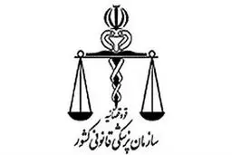 پارسال ۱۱۰۱ نفر در کشور بر اثر مسمومیت با سم جان خود را از دست دادند