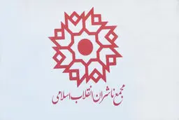 نشست محتوایی 