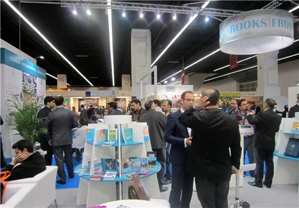 نشست "اقتصاد نشر" در نمایشگاه کتاب فرانکفورت لغو شد