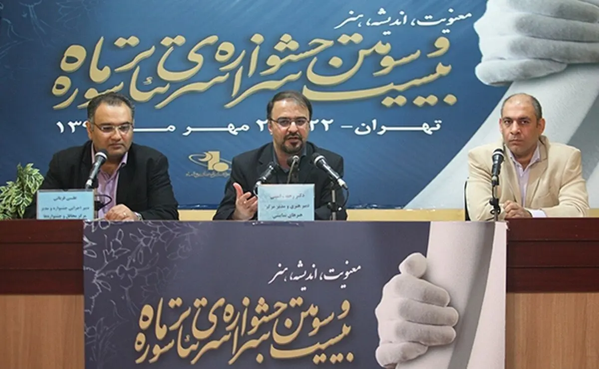 رحمت امینی: اثر ضعیف هنری حتی با محتوای خوب به جشنواره‌های حوزه هنری راه نمی‌یابد