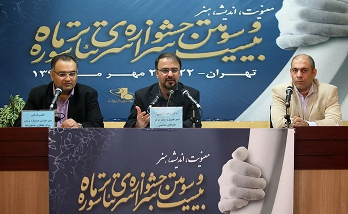 رحمت امینی: اثر ضعیف هنری حتی با محتوای خوب به جشنواره‌های حوزه هنری راه نمی‌یابد