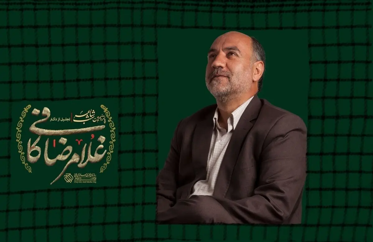 پانزدهمین "شب شاعر" به دکتر غلامرضا کافی رسید