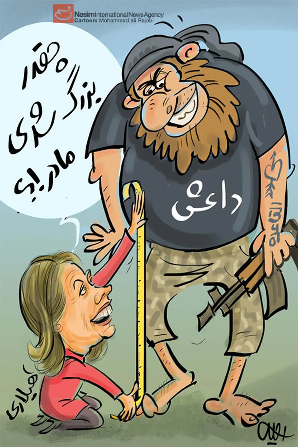 کاریکاتور:: بزرگ شدی مادر!