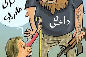 کاریکاتور:: بزرگ شدی مادر!