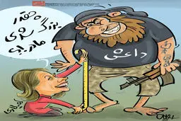 کاریکاتور:: بزرگ شدی مادر!