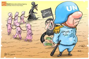 کاریکاتور:: کودک فروشی داعش