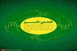 گرافیک:: نقطه خاص