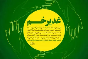 گرافیک:: نقطه خاص