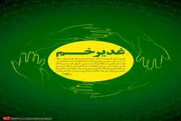 گرافیک:: نقطه خاص