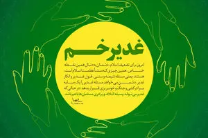 گرافیک:: نقطه خاص
