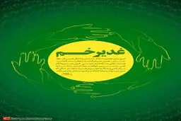گرافیک:: نقطه خاص