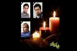 مراسم یادبود سه فیلمساز فقید سینمای کوتاه و مستند برگزار شد