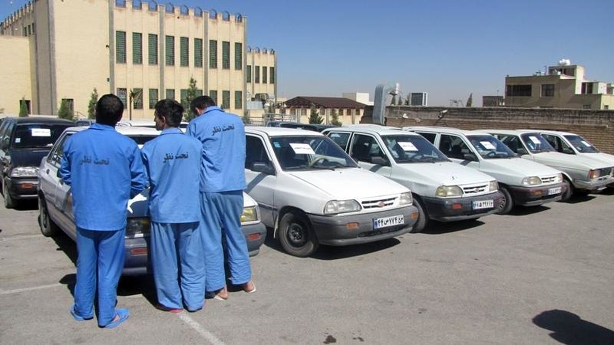 باند بزرگ سارقان خودرو در اصفهان منهدم شد