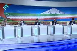 مناظره 