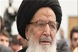 آیت الله سید محمد ابطحی کاشانی دعوت حق را لبیک گفت