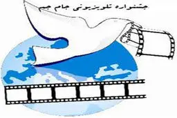 فیلم‌های تلویزیونی با چه شرایطی می‌توانند در 