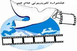 فیلم‌های تلویزیونی با چه شرایطی می‌توانند در 