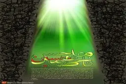 گرفیک:: تمایز حق و باطل