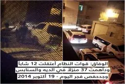 نظامیان بحرینی بامداد امروز ۱۲ نفر را بازداشت کردند