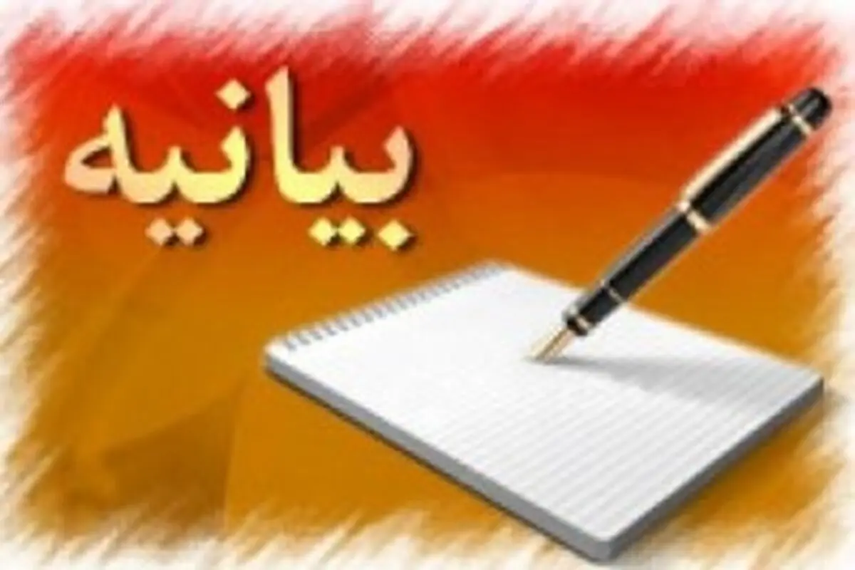 مدیریت حوزه علمیه استان قم: صدور حکم اعدام شیخ النمر لکه ننگین دیگری در کارنامه آل سعود است